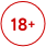 18+ лого