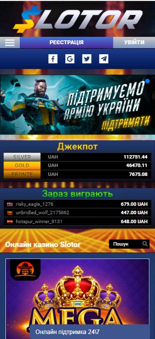 Мобільна версія казино Слотор Україна